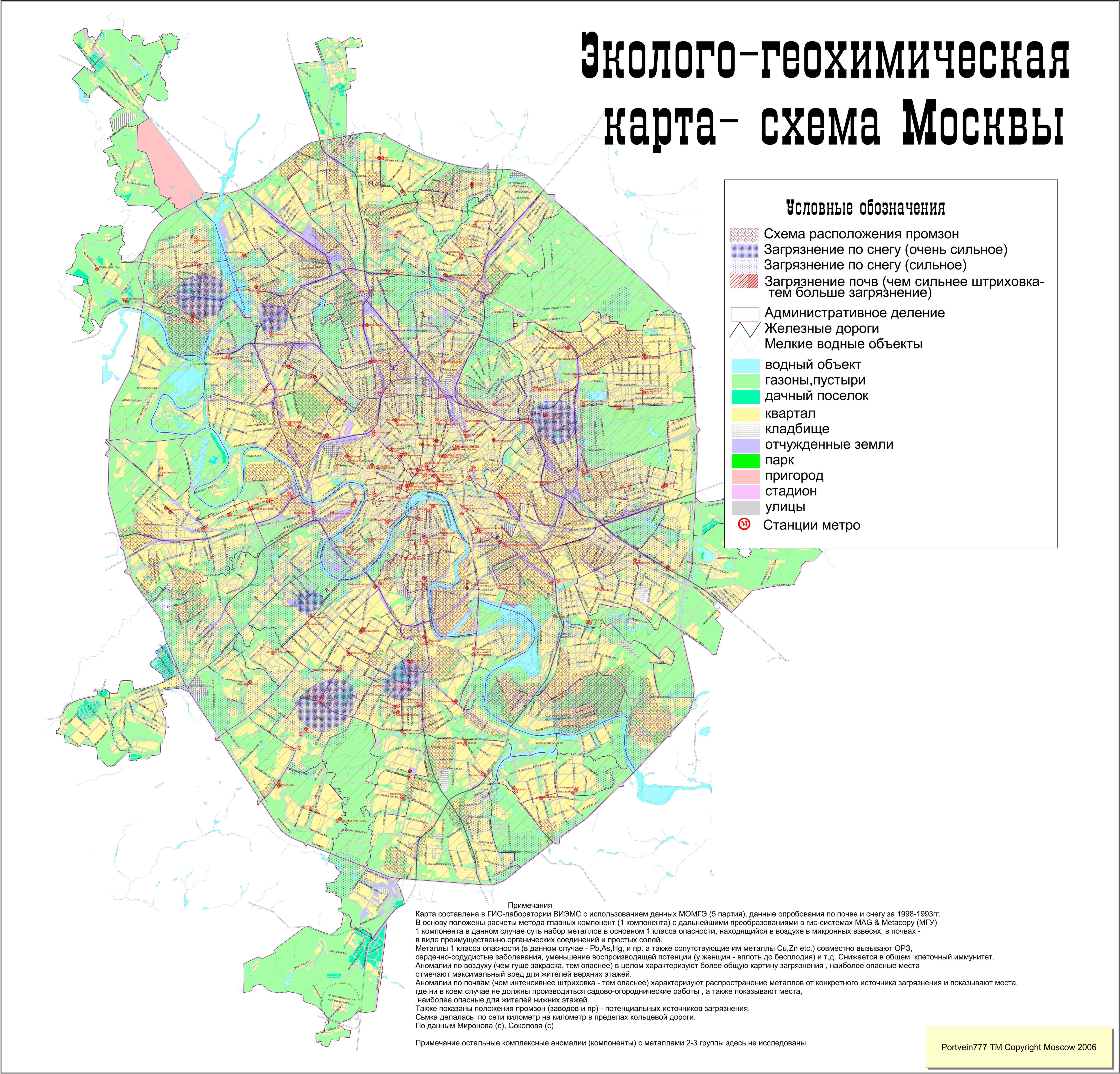 Карта Новой Москвы Фото