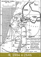 66-73 гг. Иудейская война
