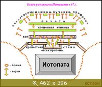Осада Иотопаты, 67 г.