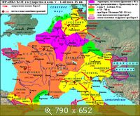 Франкское государство в 5 - 9 вв.
