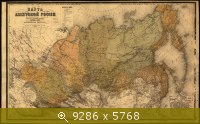 1868 - Карта Азиатской России