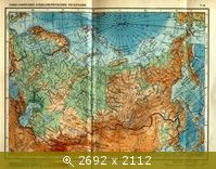 Физическая карта СССР
